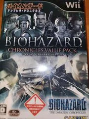Carátula de Biohazard Chronicles Value Pack