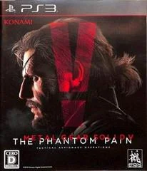 Carátula de Metal Gear Solid V: The Phantom Pain