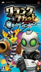 Carátula de Ratchet & Clank: Maru Hi Mission Ignition