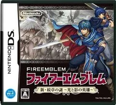 Carátula de Fire Emblem: Shin Monsho no Nazo