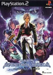 Carátula de Shinseiki Genso: Spectral Souls