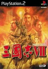 Carátula de San Goku Shi VII