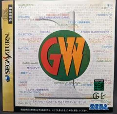 Carátula de Game-Ware