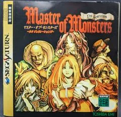 Carátula de Master of Monsters: Neo Generations
