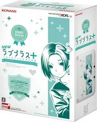 Carátula de Nintendo 3DS LL New LovePlus+ [Rinko Deluxe]