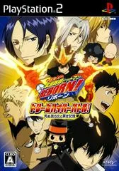 Carátula de Kateikyoushi Hitman Reborn! Dream Hyper Battle