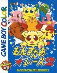 Carátula de Monster Race 2