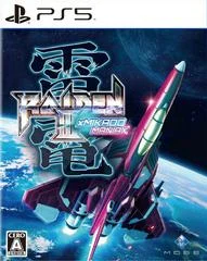 Carátula de Raiden III x Mikado Maniax