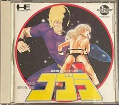 Carátula de Space Adventure Cobra: Kokuryuoh no Densetsu