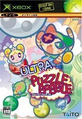 Carátula de Ultra Puzzle Bobble