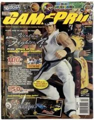 Carátula de GamePro [April 2002]
