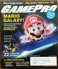 Carátula de GamePro [December 2007]