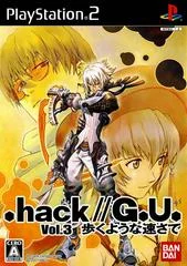 Carátula de Hack GU Redemption