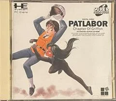 Carátula de Kidou Keisatsu Patlabor: Griffon hen