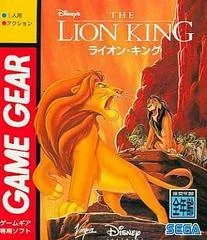 Carátula de The Lion King