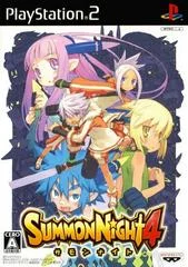 Carátula de Summon Night 4