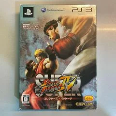 Carátula de Super Street Fighter IV [Collector's Edition]