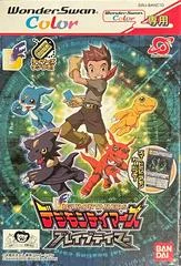 Carátula de Digimon Tamers: Brave Tamer