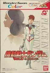 Carátula de Mobile Suit Gundam Vol. 3 A Baoa Qu
