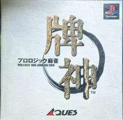 Carátula de Pro Logic Mah-Jong Hai-Shin