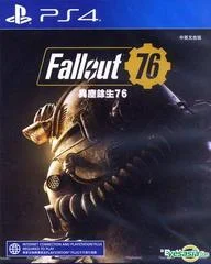 Carátula de Fallout 76