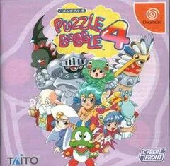 Carátula de Puzzle Bobble 4