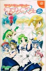 Carátula de Charat Fantasy