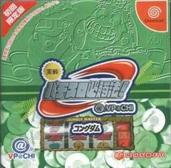 Carátula de Jissen Pachi-Slot Hisshouhou