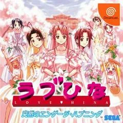 Carátula de Love Hina