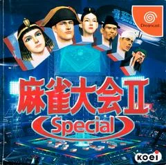 Carátula de Mahjong Taikai II Special
