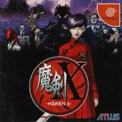 Carátula de Maken X
