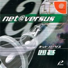 Carátula de Net Versus Igo