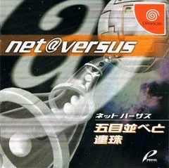Carátula de Net Versus Renju Gomoku Narabe