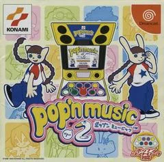 Carátula de Pop'n Music 2