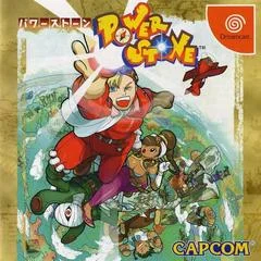 Carátula de Power Stone