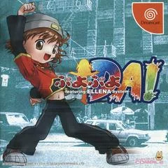 Carátula de Puyo Puyo Da