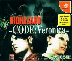 Carátula de Biohazard Code: Veronica