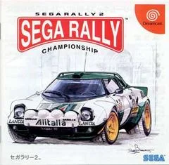 Carátula de Sega Rally 2 Championship