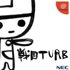 Carátula de Sengoku Turb