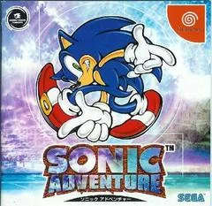 Carátula de Sonic Adventure