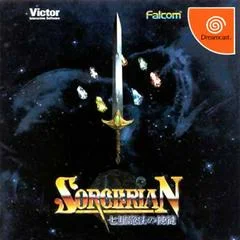 Carátula de Sorcerian