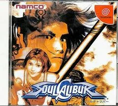 Carátula de Soul Calibur