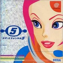 Carátula de Space Channel 5