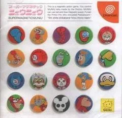 Carátula de Super Magnetic Neo