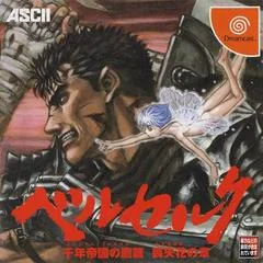 Carátula de Sword of the Berserk