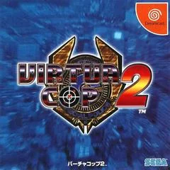 Carátula de Virtua Cop 2