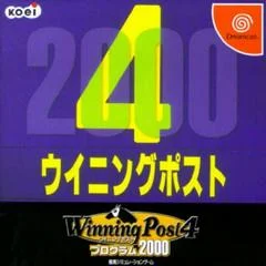 Carátula de Winning Post 4 Program 2000