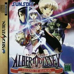 Carátula de Albert Odyssey
