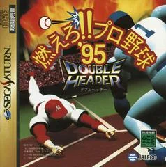 Carátula de Bases Loaded '96