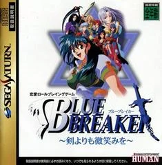 Carátula de Blue Breaker